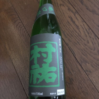 新潟県の酒