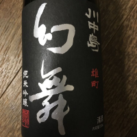 
            川中島 幻舞_
            ポンシュケさん