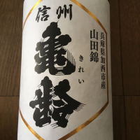 
            信州亀齢_
            ポンシュケさん
