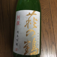 宮城県の酒