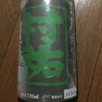 新潟県の酒