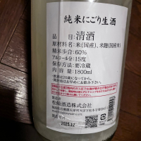 廣戸川のレビュー by_ポンシュケ