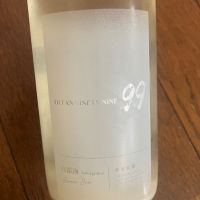 OCEAN99