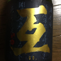 互