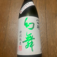 川中島 幻舞