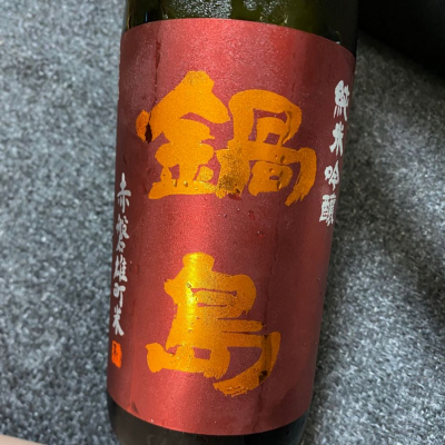 佐賀県の酒