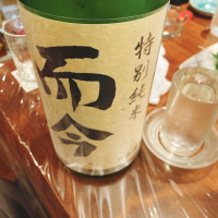 三重県の酒