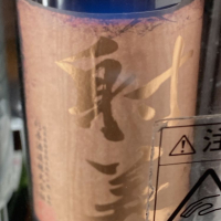 
            射美_
            akaneさん