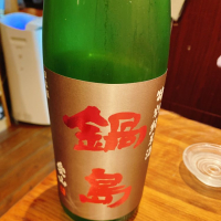 佐賀県の酒