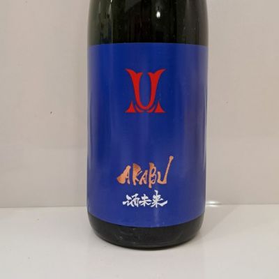 岩手県の酒