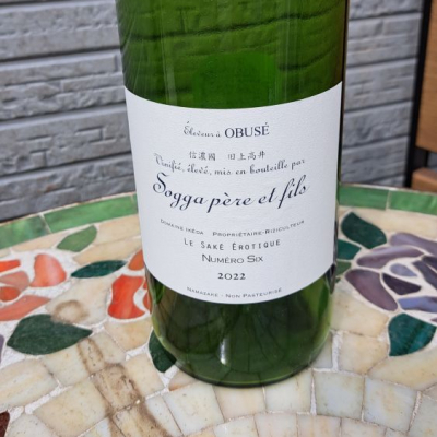 ソガペールエフィス(ソガペール エ フィス) - ページ41 | 日本酒 評価