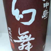 
            川中島 幻舞_
            まさ太郎さん