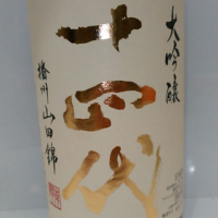 
            十四代_
            まさ太郎さん