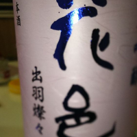 
            花邑_
            まさ太郎さん