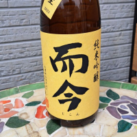 
            而今_
            まさ太郎さん