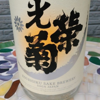 
            光栄菊_
            まさ太郎さん