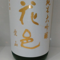 
            花邑_
            まさ太郎さん