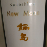
            鍋島_
            まさ太郎さん