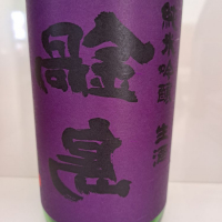 
            鍋島_
            まさ太郎さん