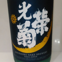 
            光栄菊_
            まさ太郎さん