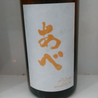 新潟県の酒