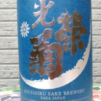 
            光栄菊_
            まさ太郎さん