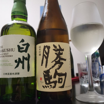 勝駒のレビュー by_Mr. 日本酒好き