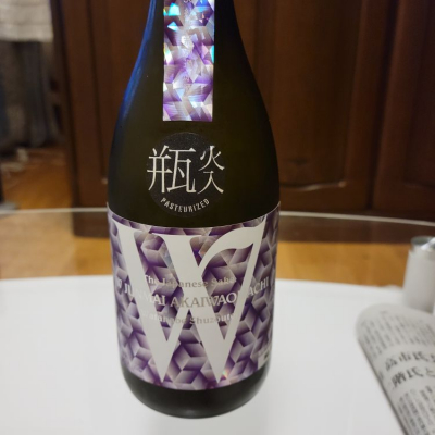 W（ダブリュー）のレビュー by_Mr. 日本酒好き