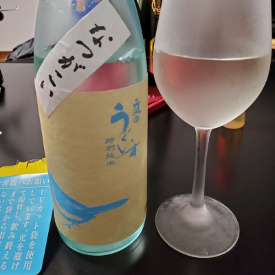 庭のうぐいすのレビュー by_Mr. 日本酒好き