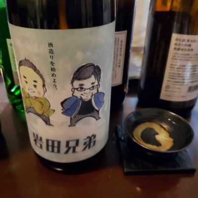 笹正宗のレビュー by_Mr. 日本酒好き