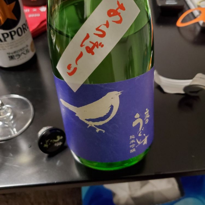 庭のうぐいすのレビュー by_Mr. 日本酒好き