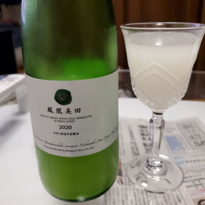 栃木県の酒