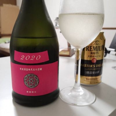 新政のレビュー by_Mr. 日本酒好き