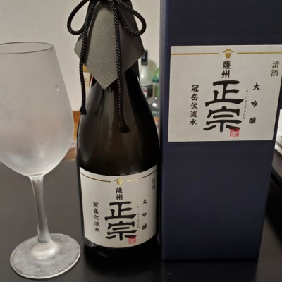 薩州正宗のレビュー by_Mr. 日本酒好き