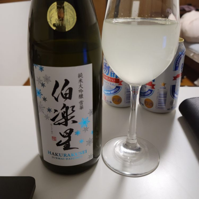 伯楽星のレビュー by_Mr. 日本酒好き