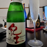 紀土のレビュー by_Mr. 日本酒好き