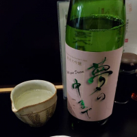 
            夢の中まで_
            Mr. 日本酒好きさん