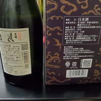 黒龍のレビュー by_Mr. 日本酒好き