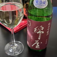 
            綿屋_
            Mr. 日本酒好きさん