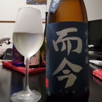 三重県の酒