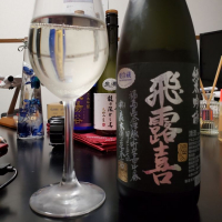 福島県の酒