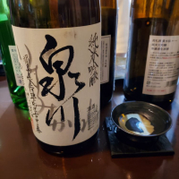 
            泉川_
            Mr. 日本酒好きさん