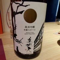 高知県の酒