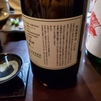 雪の茅舎のレビュー by_Mr. 日本酒好き