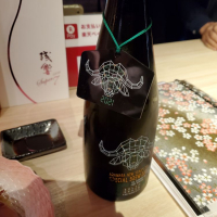 新政のレビュー by_Mr. 日本酒好き