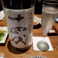 十四代のレビュー by_Mr. 日本酒好き