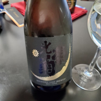 光栄菊のレビュー by_Mr. 日本酒好き