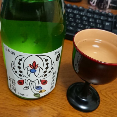 山形県の酒