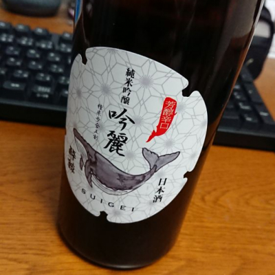 高知県の酒