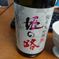 
            姫の路_
            ひかげさん